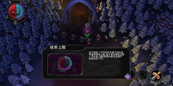 不死族2(图4) 不死族2(图4)