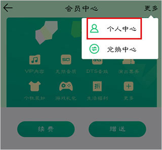 qq音乐旧版本(图2)