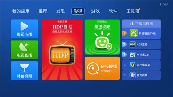 沙发管家车载版