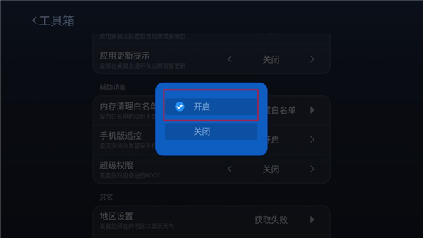 沙发管家车载版(图4) 沙发管家车载版(图4)