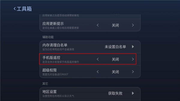 沙发管家车载版(图3) 沙发管家车载版(图3)