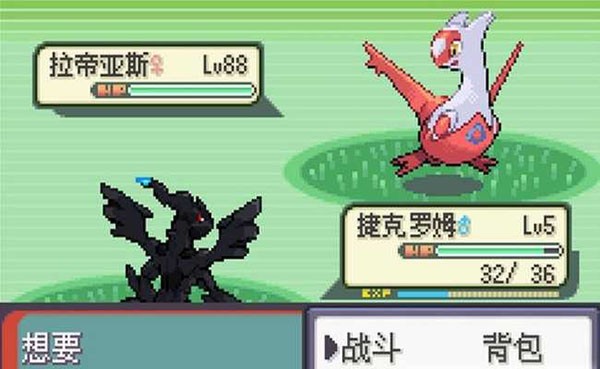 口袋妖怪神兽领域(图1) 口袋妖怪神兽领域(图1)