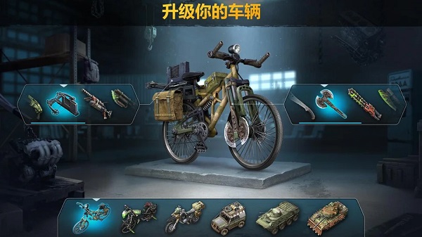 僵尸黎明