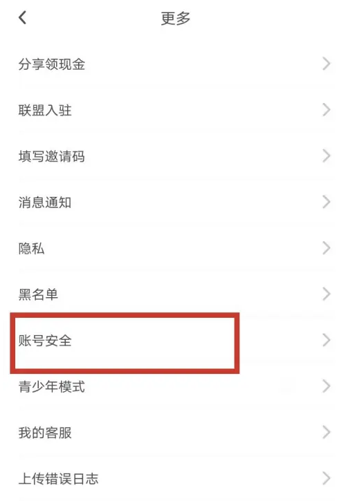 foru(图2)