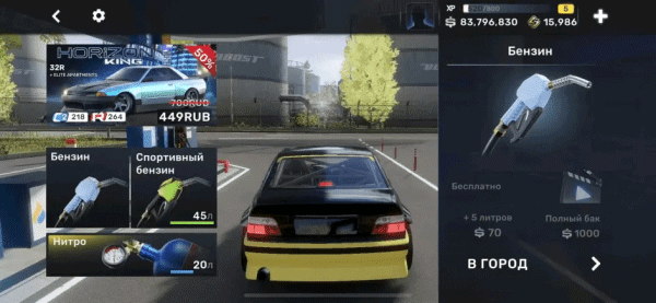 carxStreet街头赛车(图6) carxStreet街头赛车(图6)