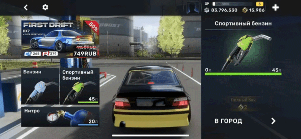 carxStreet街头赛车(图7) carxStreet街头赛车(图7)