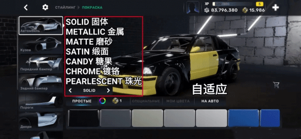 carxStreet街头赛车(图13) carxStreet街头赛车(图13)