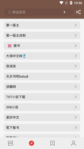 开源阅读书源(图5) 开源阅读书源(图5)