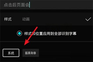 剪映国际版中文版(图4) 剪映国际版中文版(图4)