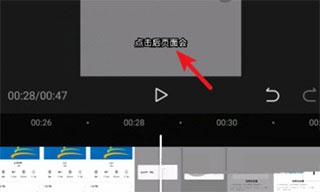 剪映国际版中文版(图3) 剪映国际版中文版(图3)