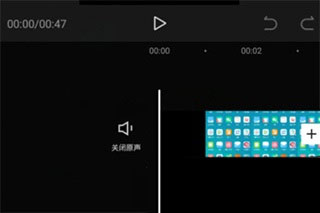 剪映国际版中文版(图1) 剪映国际版中文版(图1)