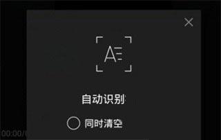 剪映国际版中文版(图2) 剪映国际版中文版(图2)