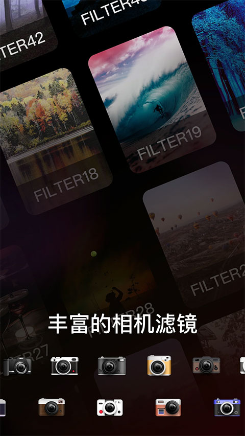 dazz相机免费版