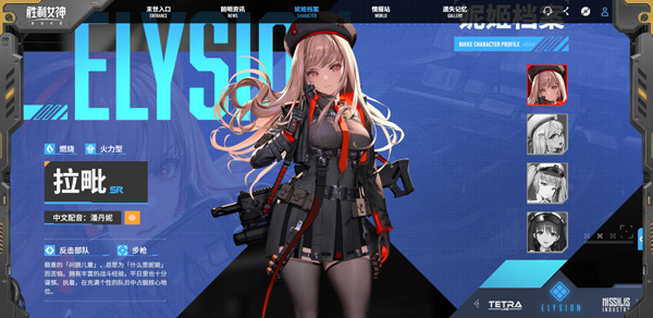 胜利女神新的希望(图1) 胜利女神新的希望(图1)