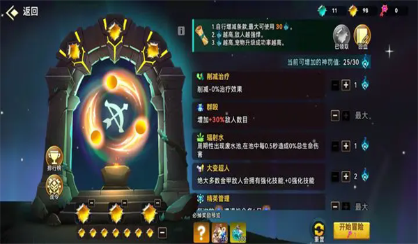 酋长你别跑