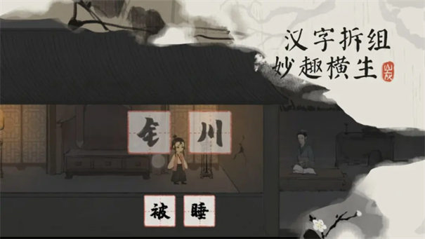 栖云异梦梦蝶2025最新版