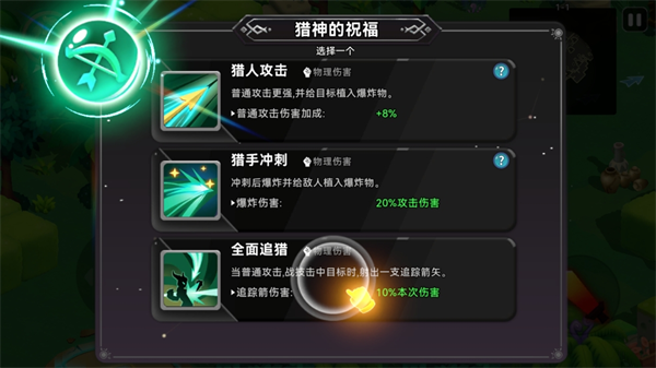 酋长你别跑(图5) 酋长你别跑(图5)