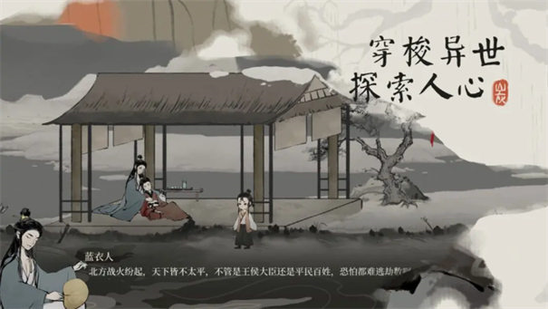 栖云异梦梦蝶2025最新版