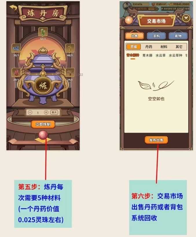 灵谷仙境(图2)
