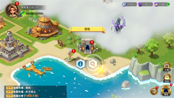 酋长你别跑(图2) 酋长你别跑(图2)