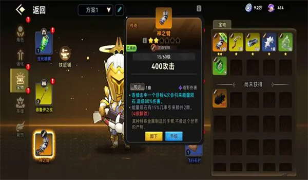 酋长你别跑