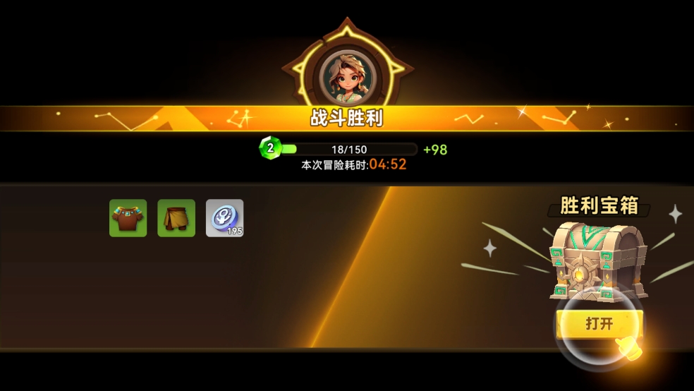 酋长你别跑(图6) 酋长你别跑(图6)