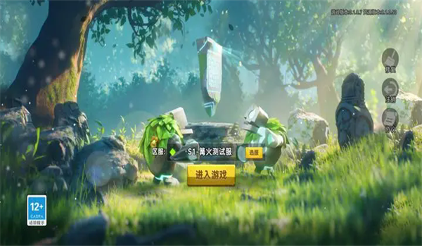 酋长你别跑