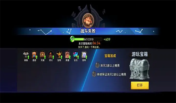 酋长你别跑