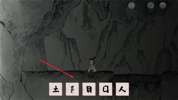 栖云异梦梦蝶2025最新版(图7)