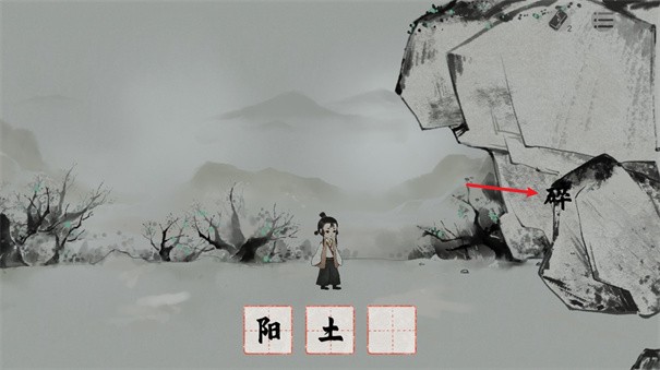 栖云异梦梦蝶2025最新版(图4)