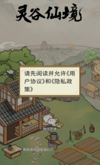 灵谷仙境(图4)