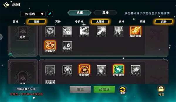 酋长你别跑