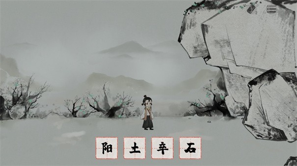 栖云异梦梦蝶2025最新版(图2)