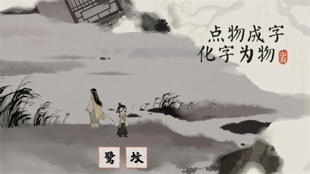 栖云异梦梦蝶2025最新版