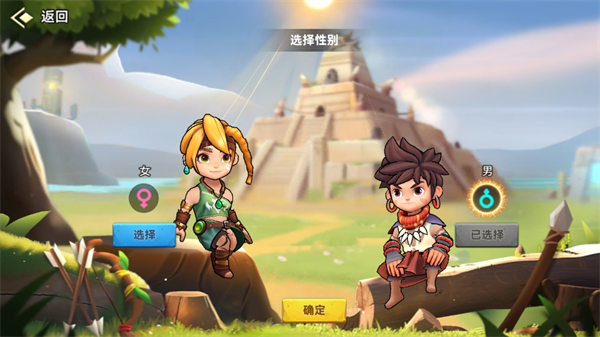 酋长你别跑(图1) 酋长你别跑(图1)