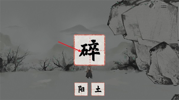栖云异梦梦蝶2025最新版(图3)