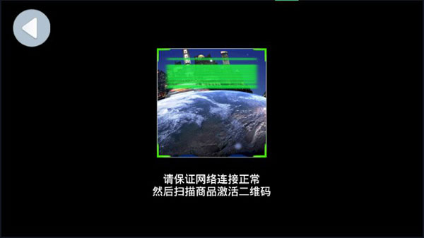 魔幻地球(图2) 魔幻地球(图2)