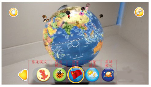 魔幻地球(图4) 魔幻地球(图4)