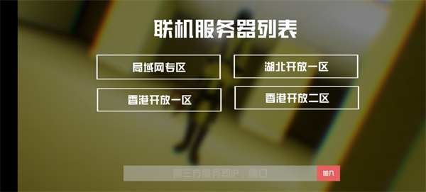 打开后室4(图2) 打开后室4(图2)