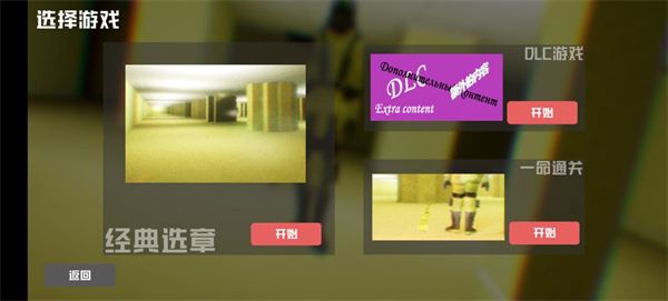 打开后室4(图8) 打开后室4(图8)