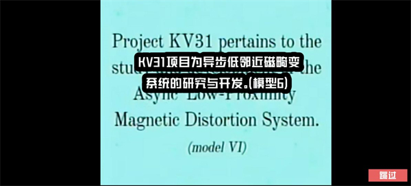 打开后室4(图6) 打开后室4(图6)