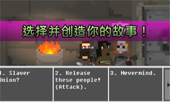废土物语