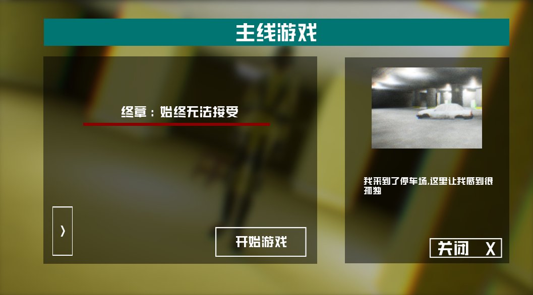 打开后室4(图10) 打开后室4(图10)