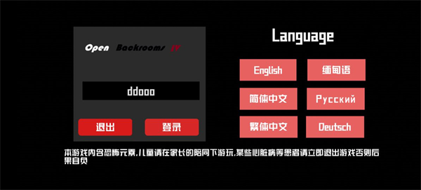 打开后室4(图5) 打开后室4(图5)