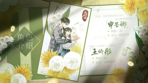 无间梦境(图3)