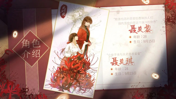 无间梦境(图1)