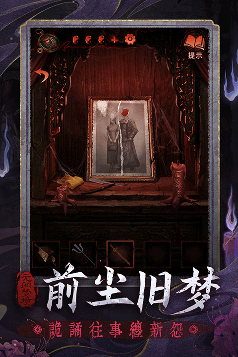 无间梦境