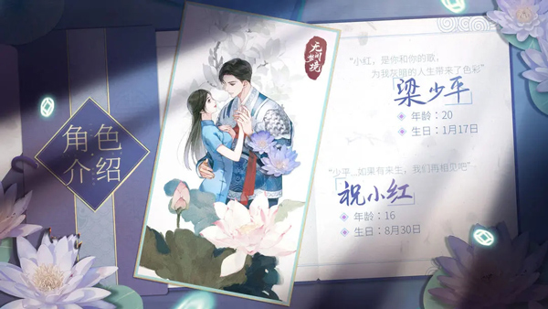 无间梦境(图2)