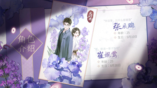 无间梦境(图4)