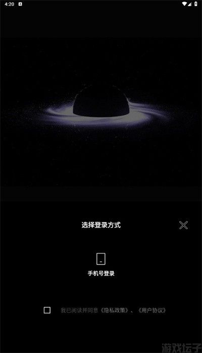 巢宇音乐